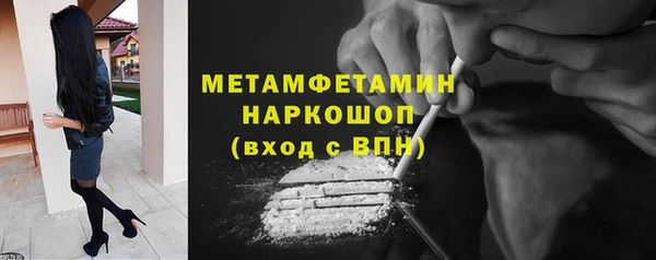 кристаллы Верхний Тагил