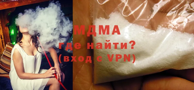 MDMA VHQ  Данков 